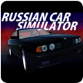 俄罗斯汽车模拟器官方版