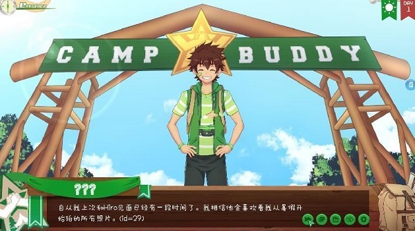 Camp Buddy精简版截图1