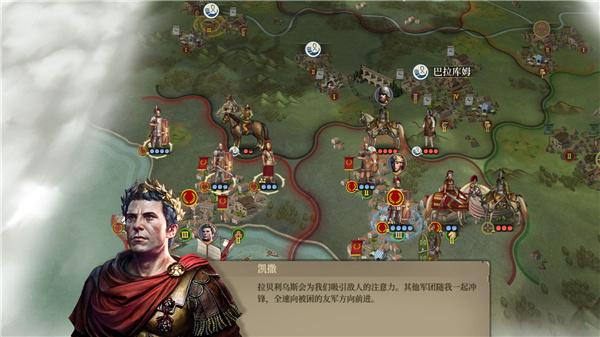 大征服者罗马新版截图1