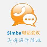 Simba电话会议安卓版