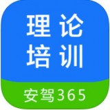 江苏交通学习网安卓版