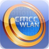 中国移动wlan客户端安卓版