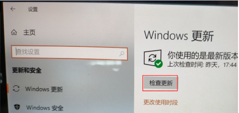 微软Windows10 22H2怎么更新?微软Windows10 22H2更新方法分享